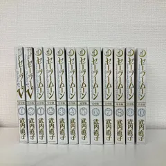 2025年最新】セーラームーン完全版 全巻の人気アイテム - メルカリ
