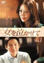 中古】 医師ヨハン (16巻セット) 【字幕】 [レンタル落ち] [DVD