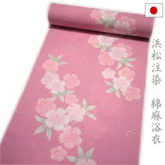 浴衣 レディース 反物 ちぢみ 浜松注染 麻混（綿麻：ピンク地に花柄）日本製 着物 レディース 女性 和装 和服