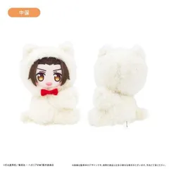 2026年最新】ヘタリア ぬい 中国の人気アイテム - メルカリ