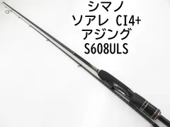 2025年最新】S608ULSの人気アイテム - メルカリ