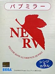 2026年最新】エヴァンゲリオン パブミラーの人気アイテム - メルカリ