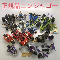 正規品 中古 LEGO レゴ ニンジャゴー 9442 9444 9445 70502 70724 70727など 乗り物大量まとめ売り 計2.5kg以上 HD-926-B2 現状品 361