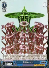 ヴァイス ムガン　デッキ 2025年最新】ヴァイスシュヴァルツ ムガンの人気アイテム - メルカリ