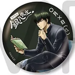 【中古】バッジ・ビンズ 土方十四郎(黒板) 「3年Z組銀八先生 きらきら缶バッジコレクション 読書ver.」