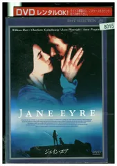 (未使用･未開封品)ジェーン・エア [DVD] 2025年最新】ジェーン・エア [dvd]の人気アイテム - メルカリ
