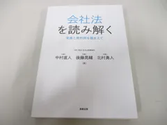 2024年最新】裁判実務の人気アイテム - メルカリ