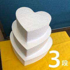 発泡スチロール クレイケーキ 土台 3段セット - メルカリ