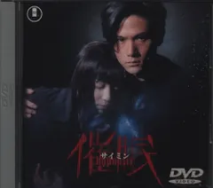 2025年最新】催眠 DVDの人気アイテム - メルカリ 2025年最新】催眠 DVDの人気アイテム - メルカリ