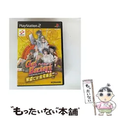 【中古】 GetBackers 奪還屋 奪還だヨ! 全員集合!! [PS2] / コナミ