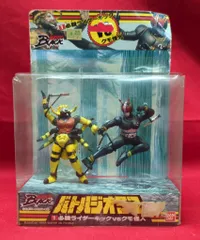 タイムハウス THM/タイムハウスマニアックス 仮面ライダーBLACK クモ怪人 タイムハウス THM/タイムハウスマニアックス 仮面ライダーBLACK