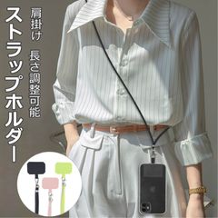 スマホストラップ スマホショルダー 携帯ストラップ ネックストラップ レディース 首掛け 肩掛け 落下防止 ファッション