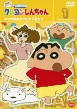 中古】 クレヨンしんちゃん TV版傑作選 第8期シリーズ（24巻