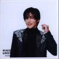 SnowMan 23年-24年WINTER GREETINGS 目黒蓮 ましかくフォト *1枚