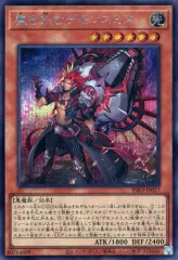 2026年最新】魔を刻むデモンスミスの人気アイテム - メルカリ