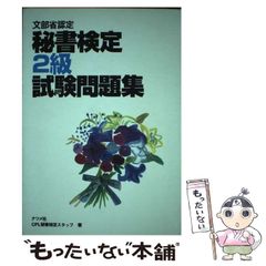 DVD】清水義久先生連続講座『あなたは私、私はあなた』第2回250923
