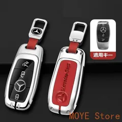 ★メルセデス・ベンツ BENZ★シルバー/レッド★キーケース 車用 TPU 組み立て式キーケース キーホルダー キーカバー 亜鉛合金+PUレザー 傷防止 A番 ysk0809