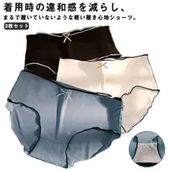 3枚セット シームレスショーツ レディース ショーツ セット パンツ 下着 接触冷感 女性 かわいい おしゃれ 女性下着 美尻 無地 響かない パンティー #rhea1637