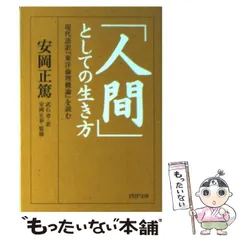 【未使用品】東洋文庫 6冊 セット 平凡社 2025年最新】Yahoo!オークション -平凡社東洋文庫の中古品・新品