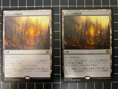 MTG 聖なる鋳造所 - メルカリ