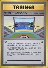 2025年最新】ポケモンカード ラッキースタジアムの人気アイテム