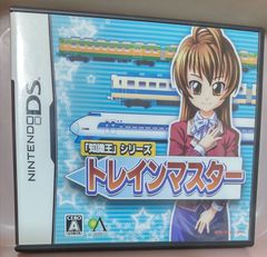 DSソフト「知識王シリーズ」トレインマスター
