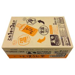 【お試し訳あり】伊藤園 エコPET おーいお茶 ほうじ茶 (レンチン対応) 345ml×24本(2025.06.30)