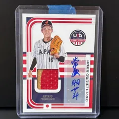 BBM 広島東洋カープ 常廣羽也斗 プロ初勝利記念 直筆サインフォトファイル BBM 広島東洋カープ 常廣羽也斗 プロ初勝利記念 直筆サイン