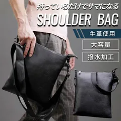牛革 本革 イタリアンレザー ショルダーバッグ トートバッグ ボディバッグ 斜め掛け 大容量 ブラック
