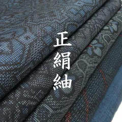 未使用品　綿反物　リメイク　綿紬　 まとめ売り　着物　和服　5点　反物　ボーダー 楽天市場】【新古品】すごい値！ 本場真綿結城紬織 紬 反物 着物