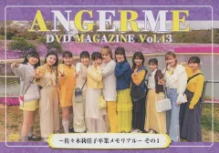 勝田里奈　佐々木莉佳子　バースデーイベント2018 DVD 勝田里奈 竹内朱莉 佐々木莉佳子 バースデーイベント DVD