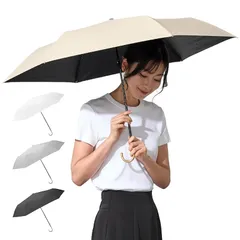 FULIZ 【美容皮膚科医監修×女性誌掲載】 日傘 折りたたみ傘 レディース 完全遮光 UVカット 100％認証 晴雨兼用 軽量 遮熱 紫外線 日焼け コンパクト 小さい (ベージュ) 1