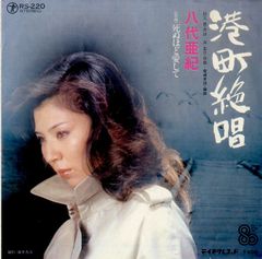 カセット / ポール・モーリア / Paul Mauriat Greatezst Hits 28