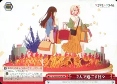 2025年最新】2人で過ごす日々 rrrの人気アイテム - メルカリ