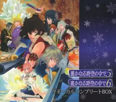 「遙かなる時空(とき)の中で3」ヴォーカル・コンプリートBOX Amazon.co.jp: 遙かなる時空の中で3~終わりなき運命~ヴォーカル