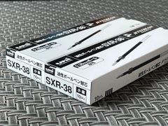 三菱鉛筆  替芯 ジェットストリーム SXR38.  0.38mm 黒20本