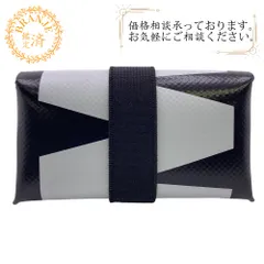 MARNI/マルニ  PFMI0007U6 P4895 ZO230 PVC コインケース ブラック ユニセックス ブランドのサムネイル