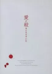 2025年最新】dvd 愛が殺せとささやいたの人気アイテム - メルカリ