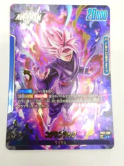 2025年最新】ゴクウブラック リーダーパラレルの人気アイテム