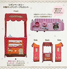 2023年最新】おままごとキッチン 机の人気アイテム - メルカリ