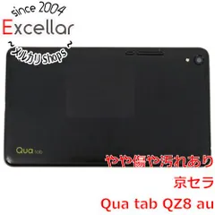 2024年最新】qua tab qz8 auの人気アイテム - メルカリ