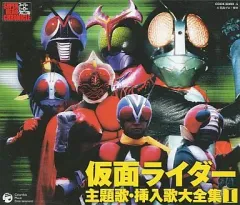 【中古】アニメ系CD スーパーヒーロークロニクル 仮面ライダー主題歌・挿入歌大全集 I