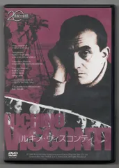 2025年最新】ルキノ・ヴィスコンティの人気アイテム - メルカリ