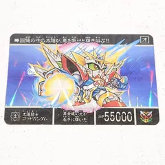 2025年最新】太陽騎士ゴッドガンダムの人気アイテム - メルカリ
