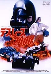 2025年最新】デスレース2000 dvdの人気アイテム - メルカリ