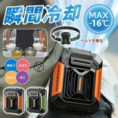 新品 腰掛けファン 携帯扇風機 腰掛け扇風機 首掛け 手持ち 卓上 強力 小型 静音 軽量 ベルトファン 小型扇風機 USB充電式 5000mAh  瞬間冷却 熱中症対策 ライト機能付き