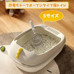 小さめ 猫 トイレ トイレトレー キャットトイレ オープンタイプ 専用スコップ付き 掃除しやすい 丸洗い可能 お手入れ簡単 おしゃれ かわいい スコップ付き オープントイレ Sサイズ xipigou15