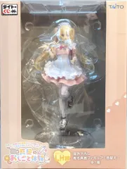 タイトー タイトーくじ お隣の天使様にいつの間にか駄目人間にされていた件　 真昼のおしごと体験 LH賞 椎名真昼 描き下ろし椎名真昼フィギュア