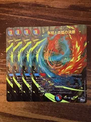 氷柱と炎弧の決断 パーフェクトコールドフレイム アドレナリンX　4枚セット