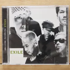 サイン入り　EXILE/ Your eyes only〜曖昧なぼくの輪郭〜 Amazon.co.jp: Your eyes only ～曖昧なぼくの輪郭～ : EXILE